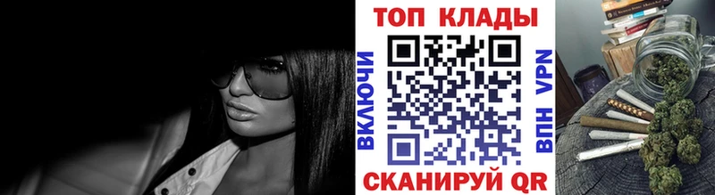Купить наркотик Спас-Деменск МАРИХУАНА  ГАШИШ 