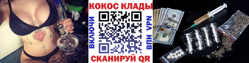 закладки  Спас-Деменск  KRAKEN сайт  Cocaine Эквадор 
