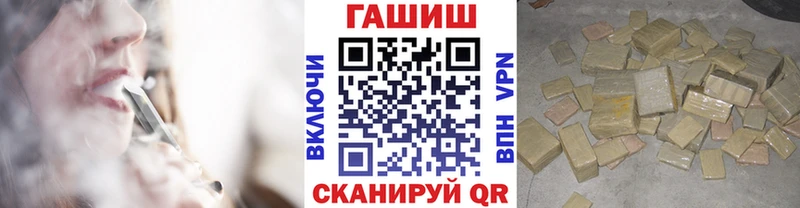 что такое   Спас-Деменск  ГАШИШ VHQ 