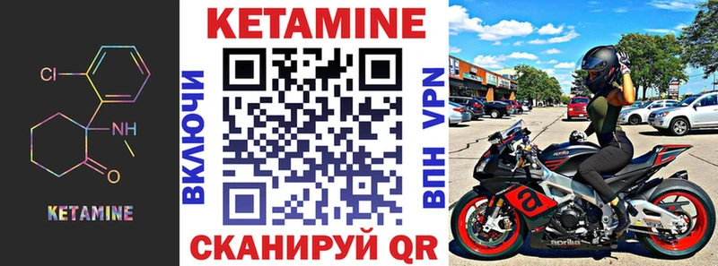 КЕТАМИН ketamine  Спас-Деменск 