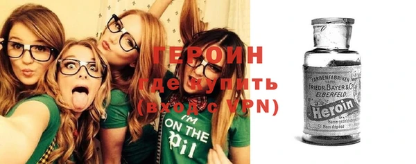 ГАЛЛЮЦИНОГЕННЫЕ ГРИБЫ Россошь
