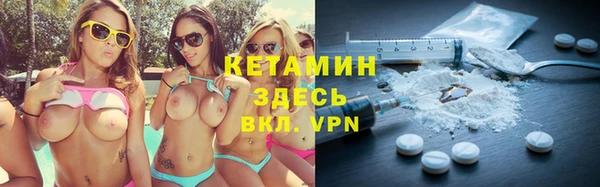 гашишное масло Арсеньев