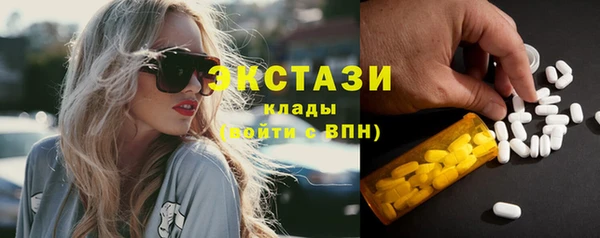 синтетический гашиш Балахна