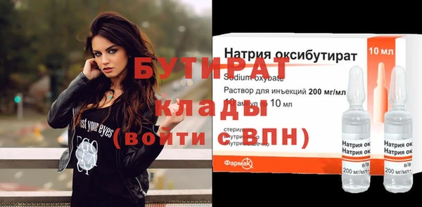 альфа пвп VHQ Баксан