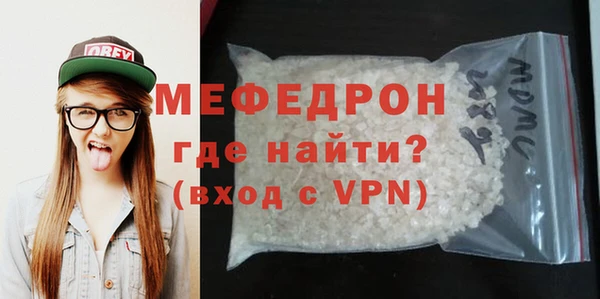 стаф Рославль