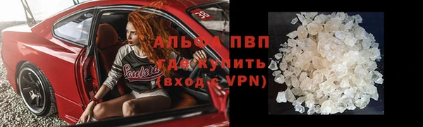 синтетический гашиш Балахна