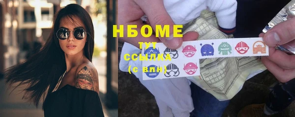 синтетический гашиш Балахна