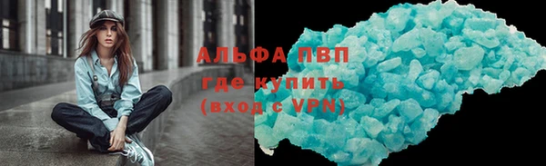 сатива Балабаново