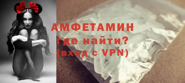 альфа пвп VHQ Баксан