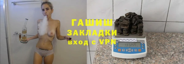 альфа пвп VHQ Баксан