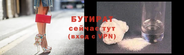синтетический гашиш Балахна