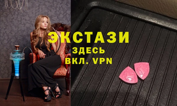 альфа пвп VHQ Баксан