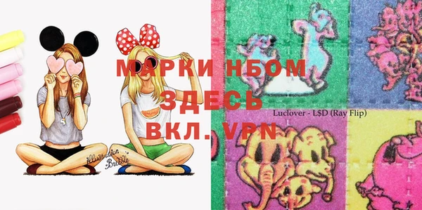 синтетический гашиш Балахна