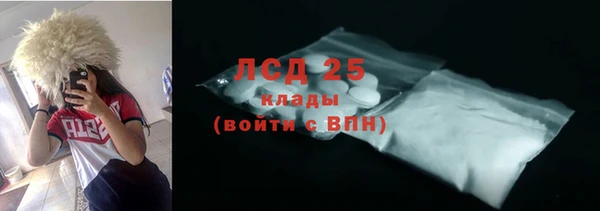 альфа пвп VHQ Баксан