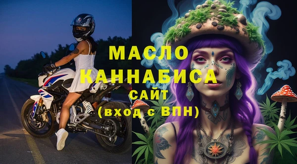 альфа пвп VHQ Баксан
