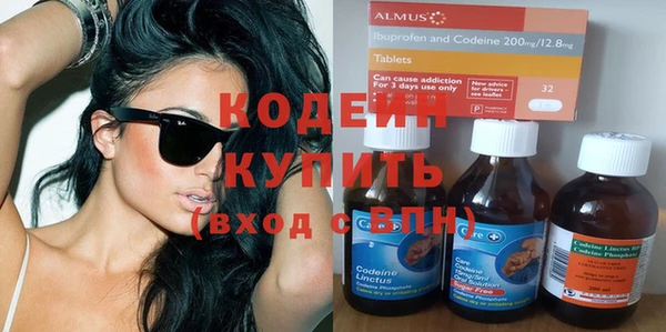 альфа пвп VHQ Баксан