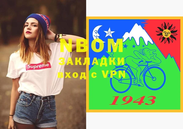 альфа пвп VHQ Баксан