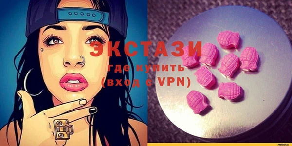 синтетический гашиш Балахна