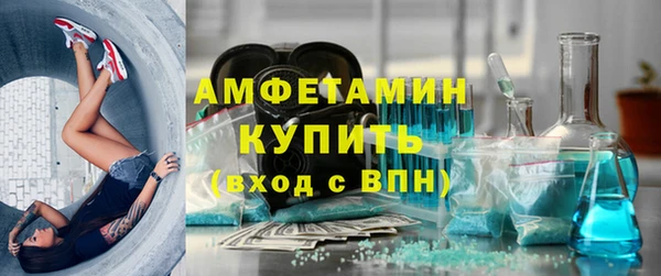 стаф Рославль