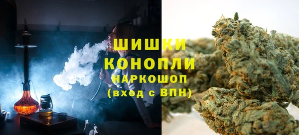 синтетический гашиш Балахна