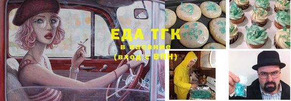 альфа пвп VHQ Баксан