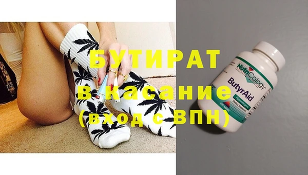 альфа пвп VHQ Баксан