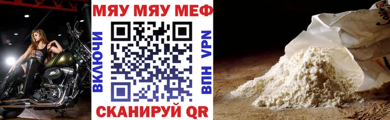 МЕФ кристаллы ссылка на мегу сайт Спас-Деменск