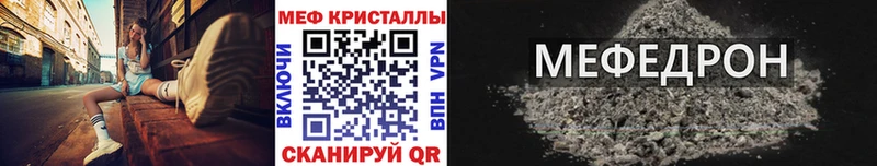 Меф кристаллы Спас-Деменск