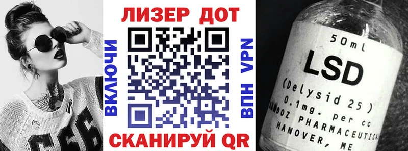 Марки N-bome 1,8мг  Спас-Деменск 